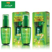 แพ็คคู่ ?Lolane เนทูร่า เดลี่ แฮร์ เซรั่ม เมจิก อิน วัน 50 มล. natula hair serum magic in one green เขียว แพ็คคู่