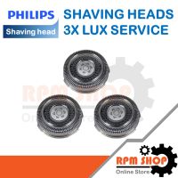 SHAVING HEADS 3X LUX SERVICE ใบมีดโกนอะไหล่แท้สำหรับเครื่องโกนหนวดไฟฟ้า PHILIPS รุ่น SP9860