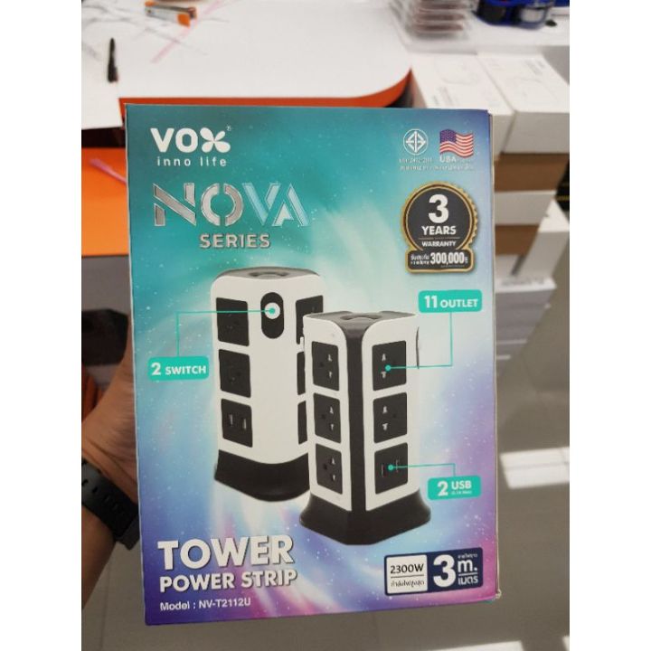 ปลั๊กไฟ-nova-คอนโด-2-3-ชั้น-7-11ช่อง-2-usb-2-1a-max-มาตรฐาน-มอก