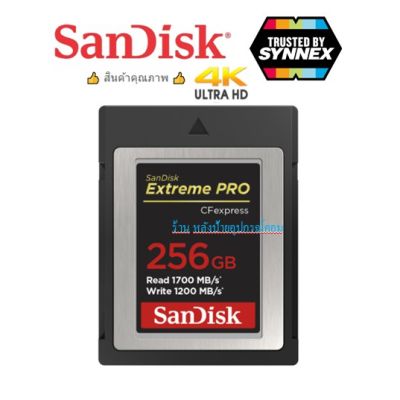 SanDisk Extreme PRO CFexpress Card 256GB Type B (SDCFE-256G-GN4NN) ถ่าย RAW 4K ได้สบาย รับประกัน Lifetime โดย Synnex