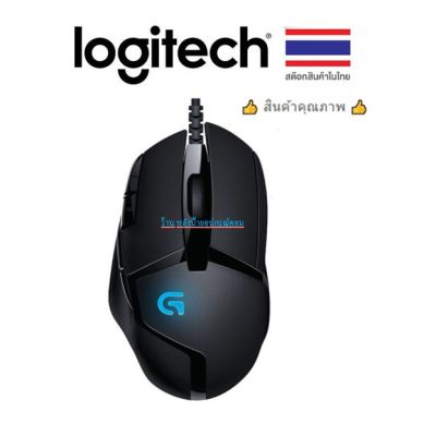 Logitech Gaming Mouse G402 Hyperion Fury Ultra-fast FPS