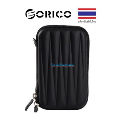 ORICO PHL-25 2.5" Digital Storage bag