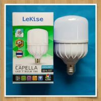 Lekise หลอดไฟ LED 30W ทรงกระบอก ขั้ว E27   daylight รุ่น capella