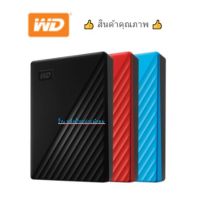 WD ฮาร์ดดิสพกพา External HDD 1TB รุ่น NEW My Passport , USB 3.0/พร้อมส่ง