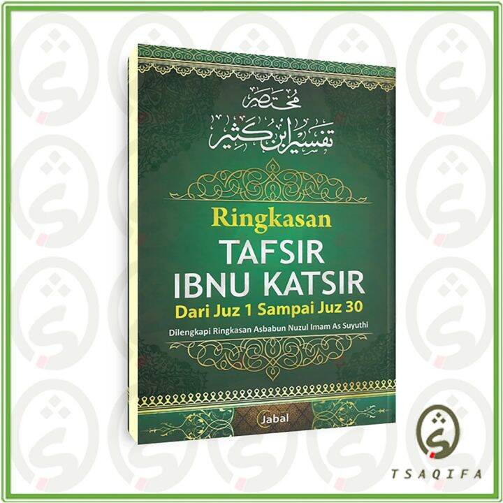 RINGKASAN TAFSIR IBNU KATSIR JUZ 1 S/d 30 (IMAM IBNU KATSIR) PENERBIT ...