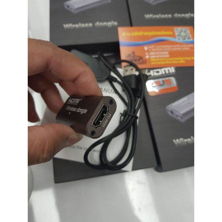 hdmi-wireless-dongle-sf-hddg