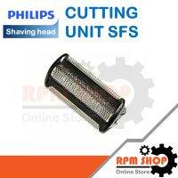 CUTTING UNIT SFS ใบมีดอะไหล่แท้สำหรับเครื่องโกนหนวดไฟฟ้า PHILIPS รุ่น S5070 S5420