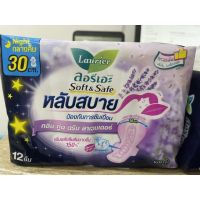 ลอรีเอะ ซอฟท์ แอนด์ เซฟ กลิ่น กู๊ด ดรีม ลาเวนเดอร์ ขนาด 30 ซม.