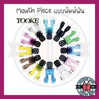 Tooke Adjustable Mouthpiece พิมพ์ฟัน