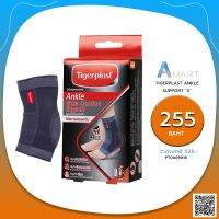 TIGERPLAST ANKLE SUPPORT