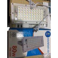 สปอร์ตไลท์ led 80w PAE โคมไฟสปอร์ตไลท์ led สว่างมาก! สายยาว 1.2 เมตร กันน้ำมาตรฐาน IP65