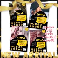 COMAX  กระดาษโฟโต้ เลเซอร์ Laser Photo Paper Double Side High Glossy A4 /100 Sheets