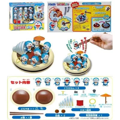 Doraemon โดเรม่อน - - เกมส์ตะเกียบคีบ (ฐานโดริยากิ) **งานจีน**
