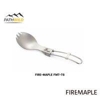 FIRE-MAPLE FMT-T6 ช้อนกึ่งส้อม