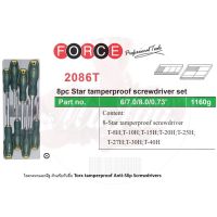 FORCE No.2086T ไขควง ไขควงท็อก ไขควง 6 แฉกมีรู Torx tamperproof Type Anti-Slip Screwdrivers