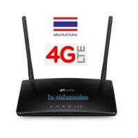 TP-Link เราเตอร์ไร้สาย Router ใส่ซิม 4G TP-Link MR6400