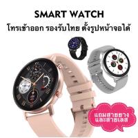 ?โทรเข้า-ออก รองรับไทย? smart watch dt96 ของแท้ ?% มีประกัน