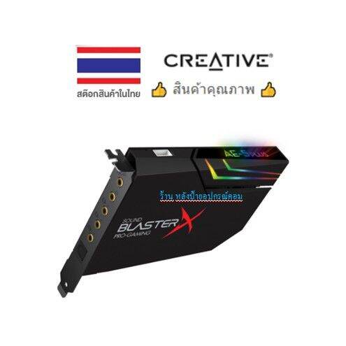 creative-ae-5-plus-sound-blaster-x-black