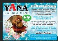 #YANA SPA TREATMENT น้ำหอม+บำรุงขนสุนัขและแมว ขนาด 250ml.