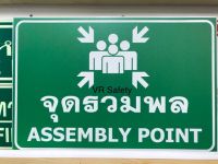 ป้ายจุดรวมพล ป้ายปลอดภัยไว้ก่อน วัสดุอลูมิเนียมหนา1.2มิล ขนาด 30x45cm.และ 40x60cm. สติ๊กเกอร์ 3Mสะท้อนแสง