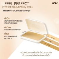 ?รีฟิลแป้งผสมครีมรองพื้น MTI Compact Powder Foundation With Sunscreen Refill แป้งmti