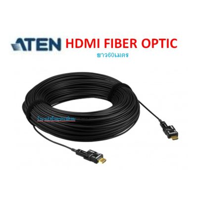 ATEN 60M TRUE 4K HDMI 2.0 ACTIVE OPTICAL CABLE (TRUE 4K60M) รุ่น VE7834