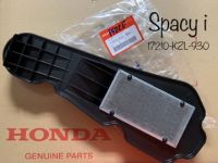 Spacy I (สเปซี่ไอ)ไส้กรองอากาศแท้ เบิกตรงจากศูนย์ HONDA (17210-KZL-930)