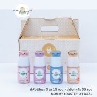 Mommy Booster น้ำอินทผลัมแครนเบอรี่ ทับทิม 30 ขวด และ น้ำหัวปลี15 ขวด คละรส ร้าน OFFICIAL พร้อมส่ง !