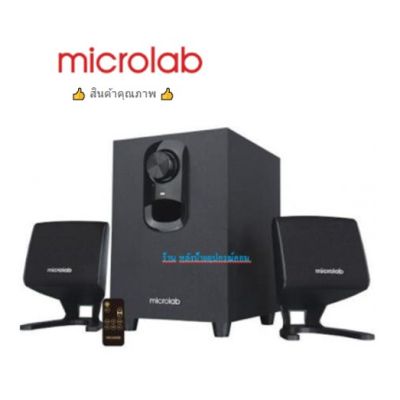 Microlab ⚡️FLASH SALE⚡️(ราคาพิเศษ) ลำโพง M-108BT Speaker มีBluetoothในตัวสดวกใช้งาน