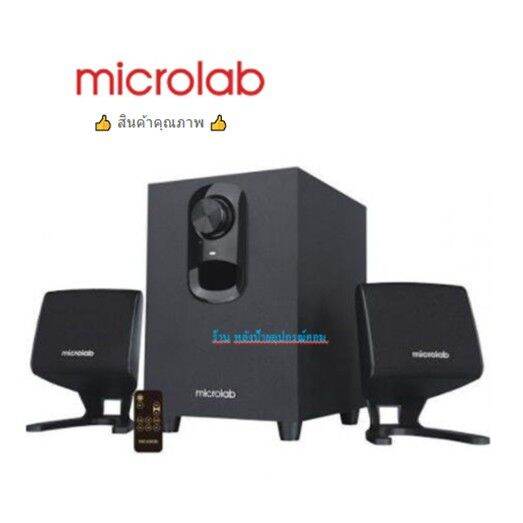 microlab-flash-sale-ราคาพิเศษ-ลำโพง-m-108bt-speaker-มีbluetoothในตัวสดวกใช้งาน