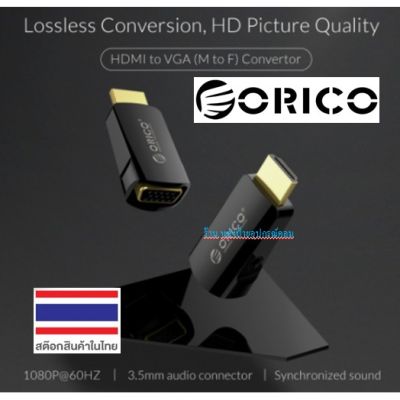 ORICO อะแดปเตอร์ ตัวแปลง HDMI เป็น VGA + ช่อง AUX 3.5 HDMI to VGA (M to F) Audio &amp; Video Convertor Black รุ่น XD-HLFV