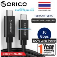 ORICO XC-G2 USB3.1 Gen2 Type-C Charge &amp; Sync Data Cable Black สายชาร์จ USB Type-C (PD Charging) ความยาว 1 เมตร 100W