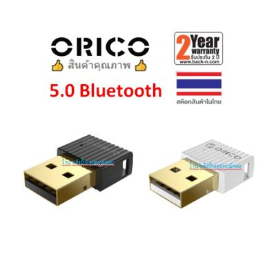ORICO 5.0 Bluetooth BTA-508 Adapter โอริโก้ ตัวรับส่งบลูทูธใช้กับ PC Notebook
