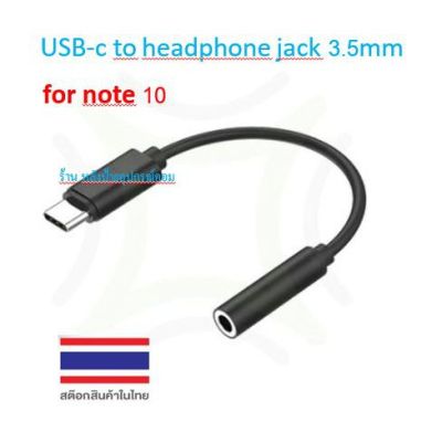 Samsung USB Type-C Headset Jack Adapter
