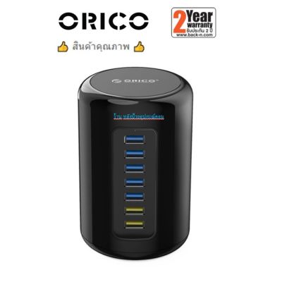 ORICO Hub 7-Port USB 3.0 RH7C2