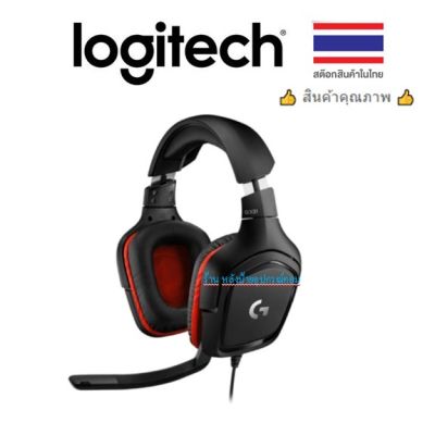 Logitech G331 Stereo Gaming Headset (หูฟังเกมมิ่ง)