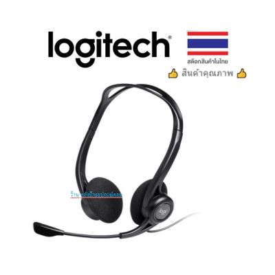 Logitech New H370 USB Headset with Noise-Cancelling Microphone