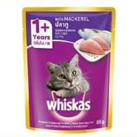 [24 ซอง] วิสกัส อาหารแมวชนิดเปียก แบบเพาช์ ขนาด 85 กรัม