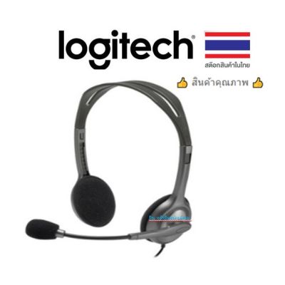 Logitech Headset H110 Stereo headband Headset With boom Microphone(หูฟังใช้สำหรับคอมพิวเตอร์)