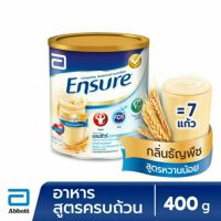 Ensure เอนชัวร์ 400 กรัม 1 กระป๋อง Ensure 400g 1 Tin อาหารเสริมสูตรครบถ้วน สำหรับผู้ใหญ่