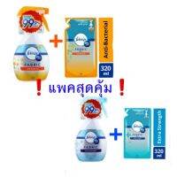 แพคคู่สุดคุ้ม febrezeขวด370ml.+ ถุงรีฟิล 320ml   . สเปรย์ดับกลิ่นไม่พึงประสงค์บนเนื้