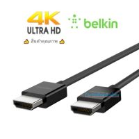 Belkin ⚡️FLASH SALE⚡️(ราคาพิเศษ) Ultra HD High Speed HDMI เวอร์ชั่น 2.0 รองรับความละเอียดสูงสุด 4K (AV10168bt2M) ยาว 2 m