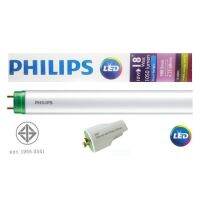 MLLIGHT -PHILIPS T8 8w /10w ECOFIT &amp; double ended9w/ 10w DAYLIGHT นีออน LED60cm ฟิลิป นีออน อีโคฟิค / ดับเบิ้ลเอ็น 10wมีราคาส่ง