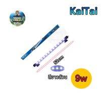 หลอดไฟใต้น้ำKaiTai T4-600ให้แสงสีขาวล้วนเหมาะสำหรับตู้24นิ้ว