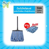 Poly Brite Ultra โพลี ไบรท์  อัลตร้าม็อบถูพื้นไมโครไฟเบอร์ - ทรงแบน PolyBrite