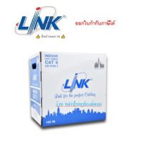 LINK สายแลน CAT6 UTP 100ม. (ภายในอาคาร) รุ่น LINK US-9106-1