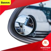 Baseus กระจกส่องมุมอับ 2ชิ้น ปรับหมุนได้ 360 องศา Rotation Blind Spot Mirror เพิ่มความปลอดภัยในการขับขี่ #U61