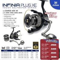 รอก INFINIA PLUS XE ⚡️IFN-4000Plus-XE⚡️เบอร์ 4000