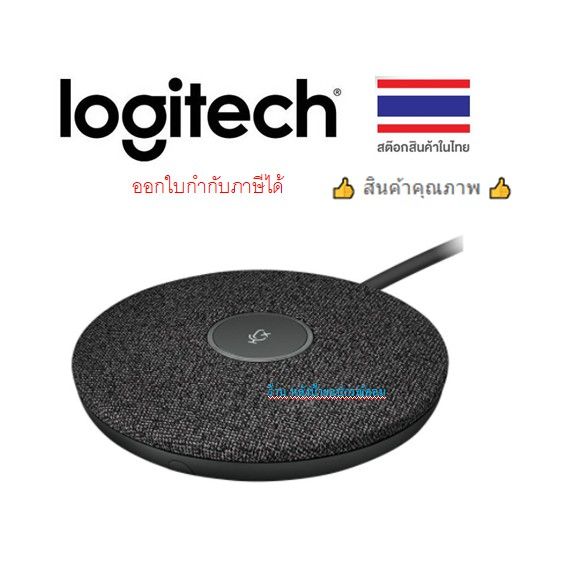 logitech-rally-mic-pod-ไมโครโฟนแบบแยกมอดูล-พร้อม-rightsound-สำหรับ-logitech-rally