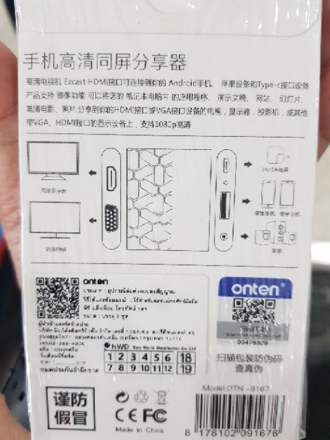 onten-otn-9167-usb-fm-to-hdmi-fm-vga-fm-adapter